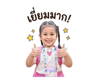 840650892