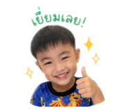840650992