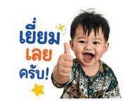 840651027