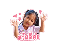 840651069