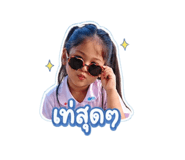 840651078