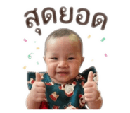 840651143
