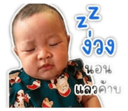 840651150
