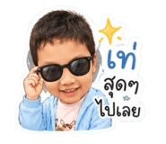 840651200