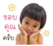 840651249