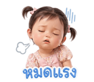 840651319