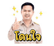840651435