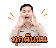 840651442
