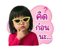 840651464