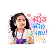 840651561