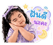 840651570