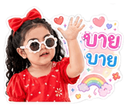 840651572