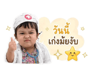 840651633