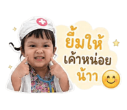 840651638