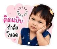 840651654
