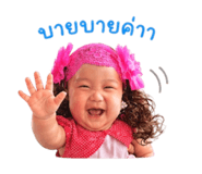 840651751