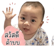 840651864
