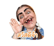 840651950