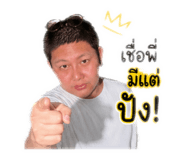 840652270