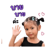 840652334