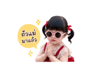 840652365