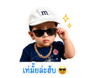 840652423