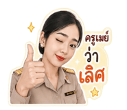 840652440