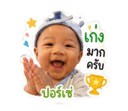840652491