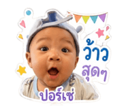 840652494