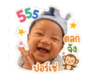 840652495