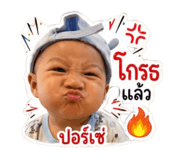 840652496