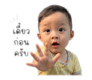840652506