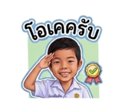 840652610