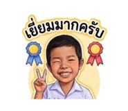 840652611