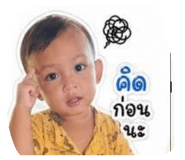 840652619