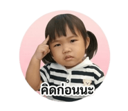 840652679