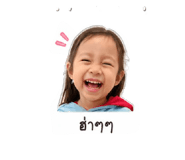840652714