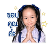 840652723