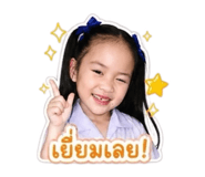 840652724