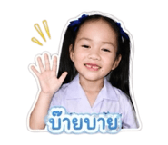 840652732