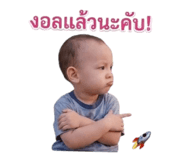 840652779