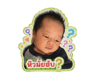 840652982
