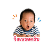 840652983