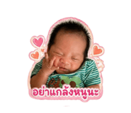 840652985