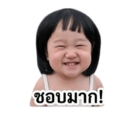 840653081