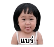 840653090
