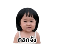 840653092