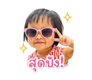 840653685