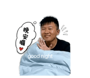 840654179