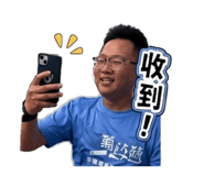 840654180